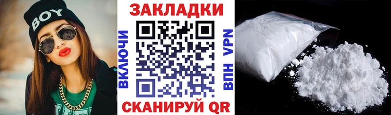 Наркошоп купить Cocaine  A PVP  Мефедрон  ГАШ  Бошки Шишки  Кохма