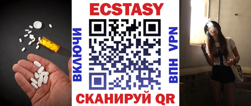 Экстази TESLA  Купить  Кохма 