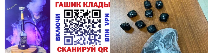 ГАШИШ Cannabis  Купить  Кохма 