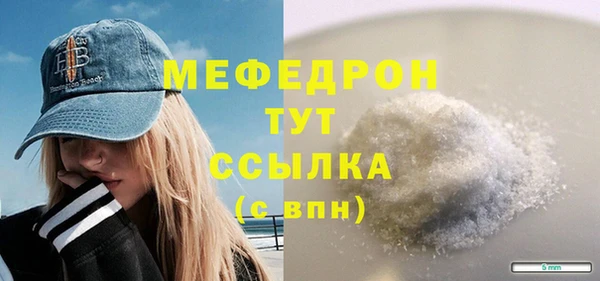 амф Елизово