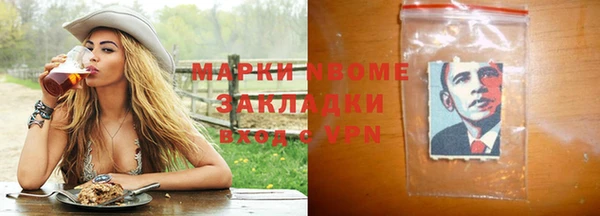 амф Елизово
