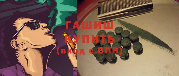 амф Елизово