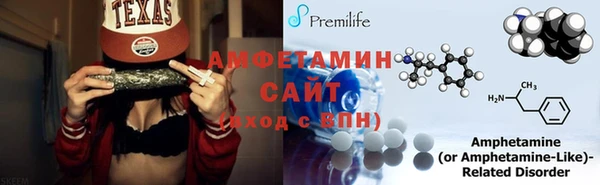 меф VHQ Елабуга