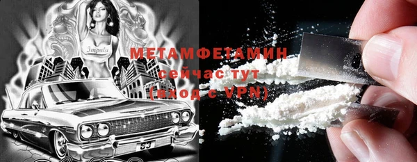 стаф Ельня