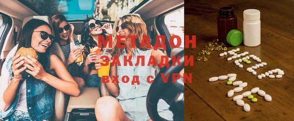 меф VHQ Елабуга