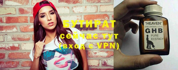 амф Елизово