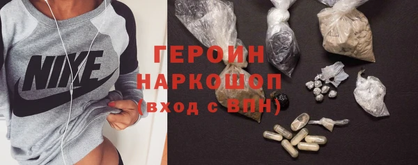 первитин Дмитров