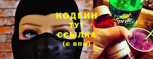 меф VHQ Елабуга