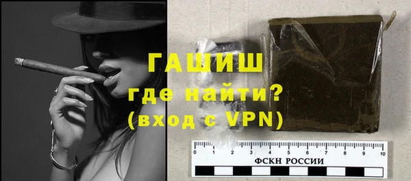амф Елизово