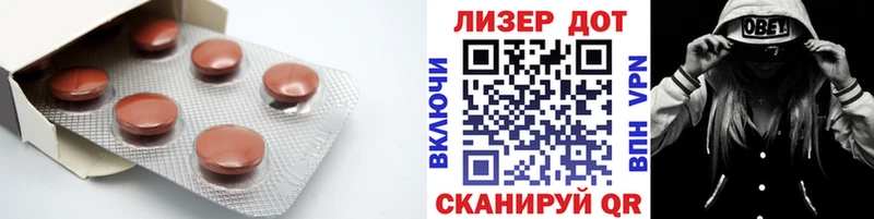 Лсд 25 экстази ecstasy  Купить закладки  Кохма 