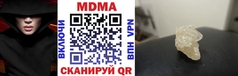 MDMA молли  Купить закладки  Кохма 
