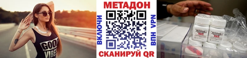Метадон мёд  Купить  Кохма 