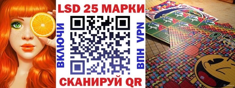 Купить закладки  Кохма  Наркотические марки 1,5мг 