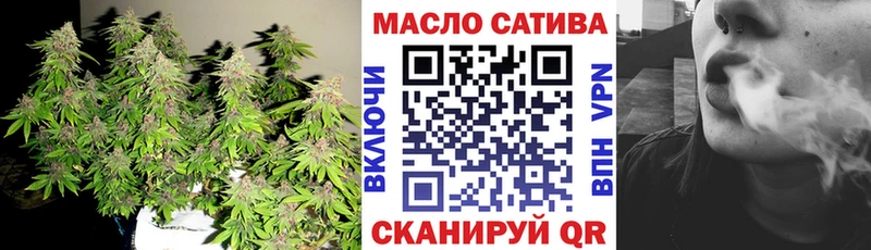 ТГК THC oil  Купить  Кохма 