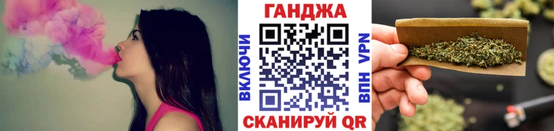 Каннабис White Widow  Купить  Кохма 